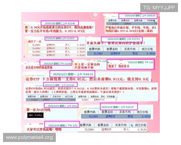 5386全民彩全面解读：全民彩票的参与指南与赢利策略